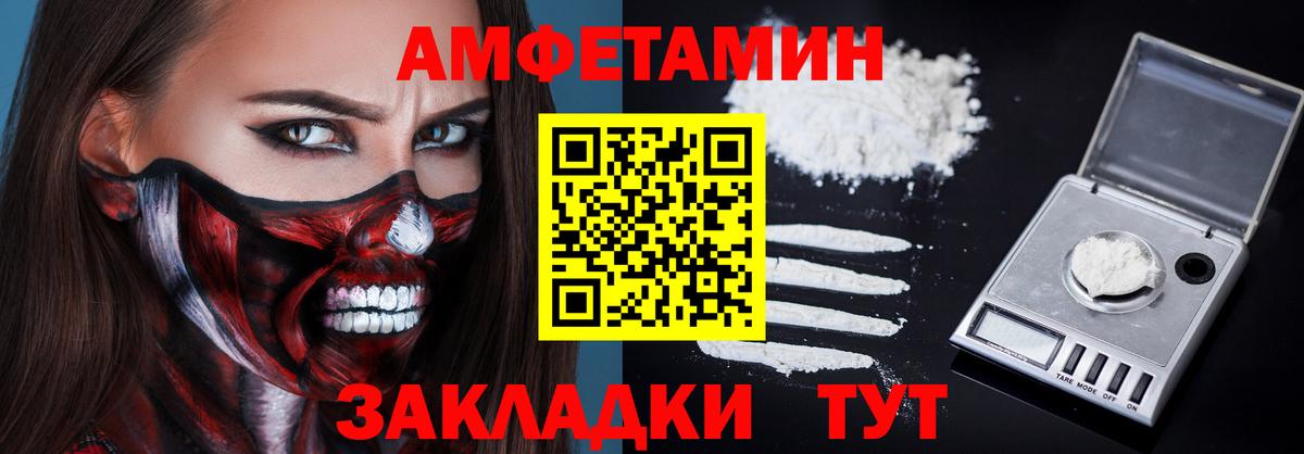 АМФЕТАМИН  Вход с VPN  Гуково  АМФ 98% 