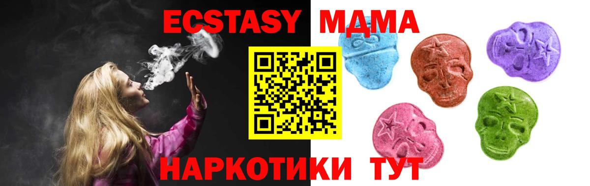 Экстази louis Vuitton Гуково