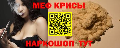 спиды Малгобек