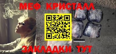 эйфоретик Малоярославец