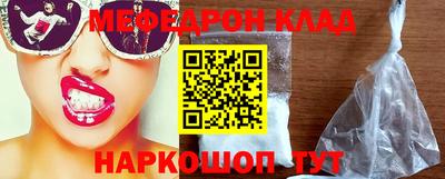 амфетамин Мариинск