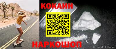 эйфоретик Малоярославец