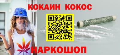 спиды Малгобек