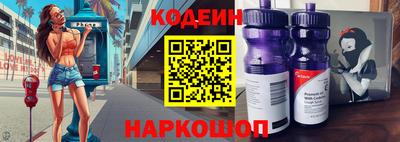 эйфоретик Малоярославец