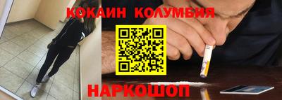 амфетамин Мариинск