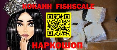 эйфоретик Малоярославец