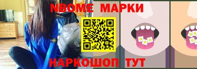эйфоретик Малоярославец