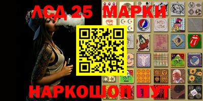 спиды Малгобек