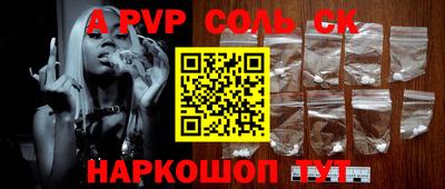 эйфоретик Малоярославец