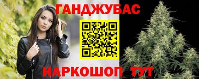 спиды Малгобек