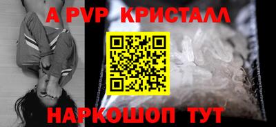 эйфоретик Малоярославец