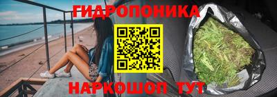 эйфоретик Малоярославец