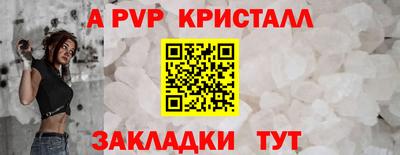 эйфоретик Малоярославец