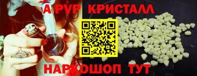амфетамин Мариинск