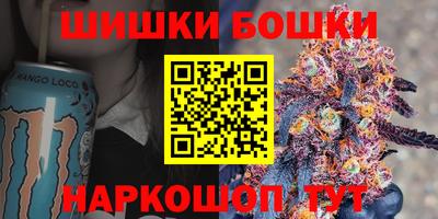 эйфоретик Малоярославец
