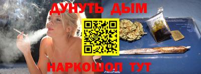 амфетамин Мариинск