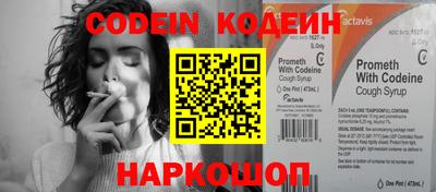 эйфоретик Малоярославец