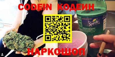 амфетамин Мариинск