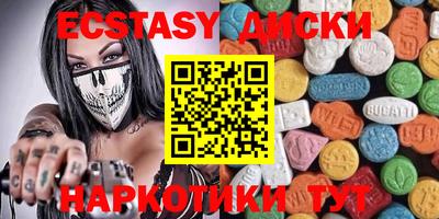 спиды Малгобек