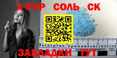 спиды Малгобек