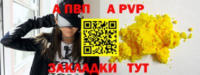 амфетамин Мариинск
