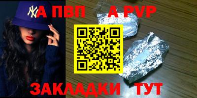 амфетамин Мариинск