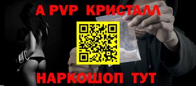 спиды Малгобек
