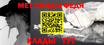 спиды Малгобек