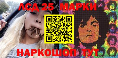амфетамин Мариинск