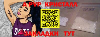 амфетамин Мариинск