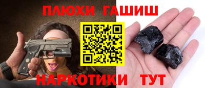 спиды Малгобек