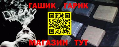 амфетамин Мариинск