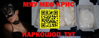 спиды Малгобек