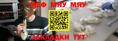эйфоретик Малоярославец