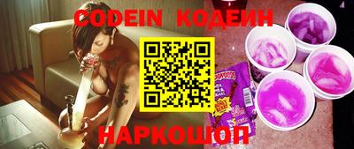 эйфоретик Малоярославец