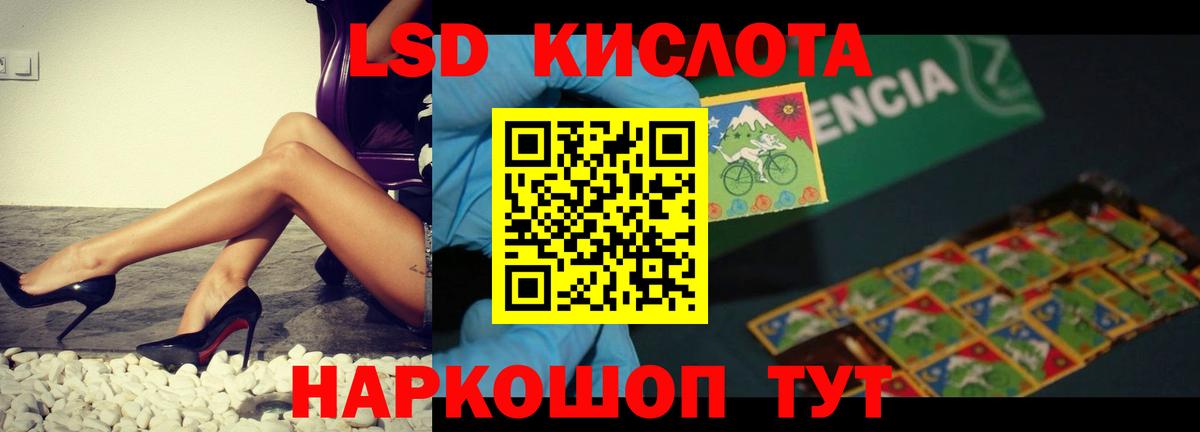 кракен tor  Вход с VPN  Гуково  Лсд 25 экстази кислота  LSD-25 экстази кислота 