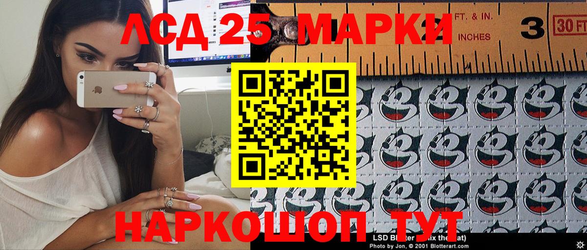Марки NBOMe 1500мкг  где купить наркоту  Гуково  Марки NBOMe 1500мкг  Вход с VPN  Марки N-bome 