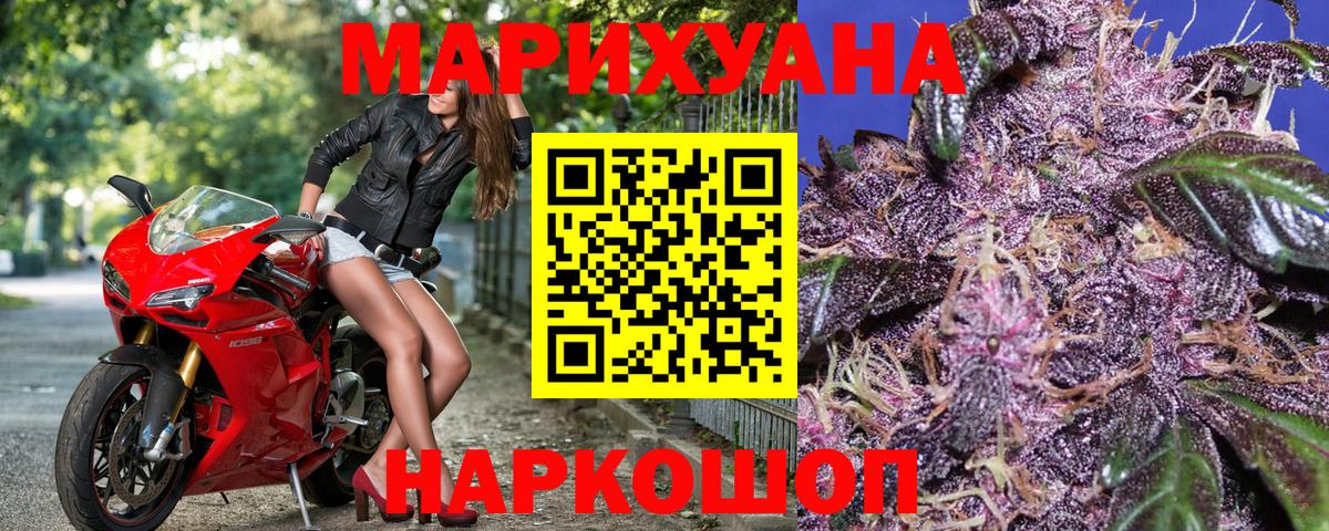 Шишки марихуана ГИДРОПОН Гуково
